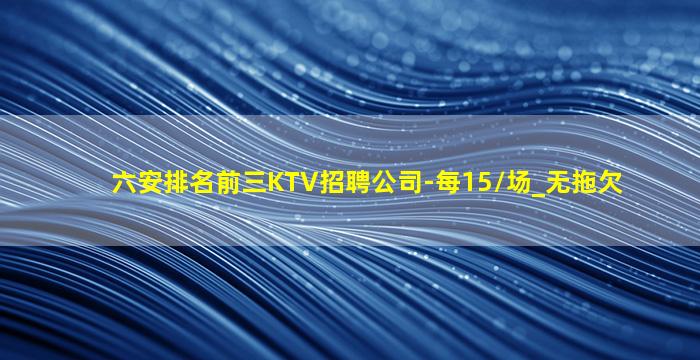 通化夜场招聘